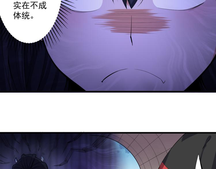 第5话 落入圈套(1/2)-第5话