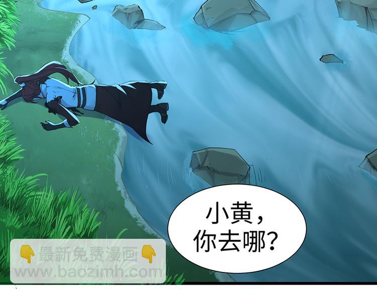 第41话 失忆(1/2)-第41话