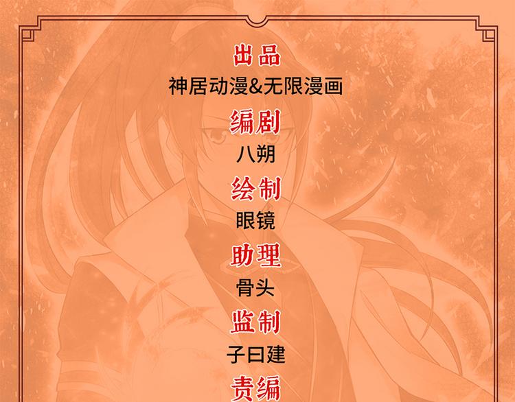 第41话 失忆(1/2)-第41话