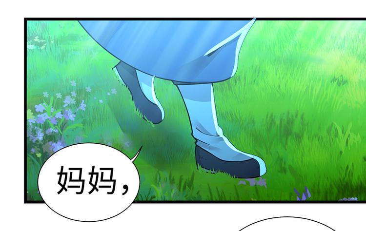 第41话 失忆(1/2)-第41话