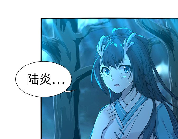 第41话 失忆(1/2)-第41话