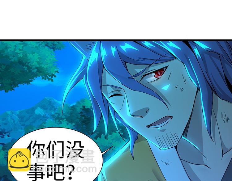第41话 失忆(1/2)-第41话