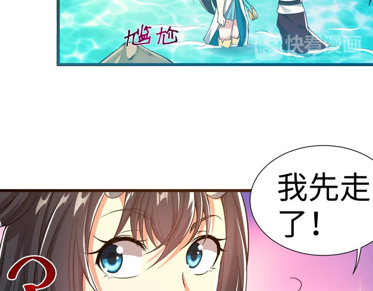 第43话 找&middot;到&middot;你&middot;了-第43话