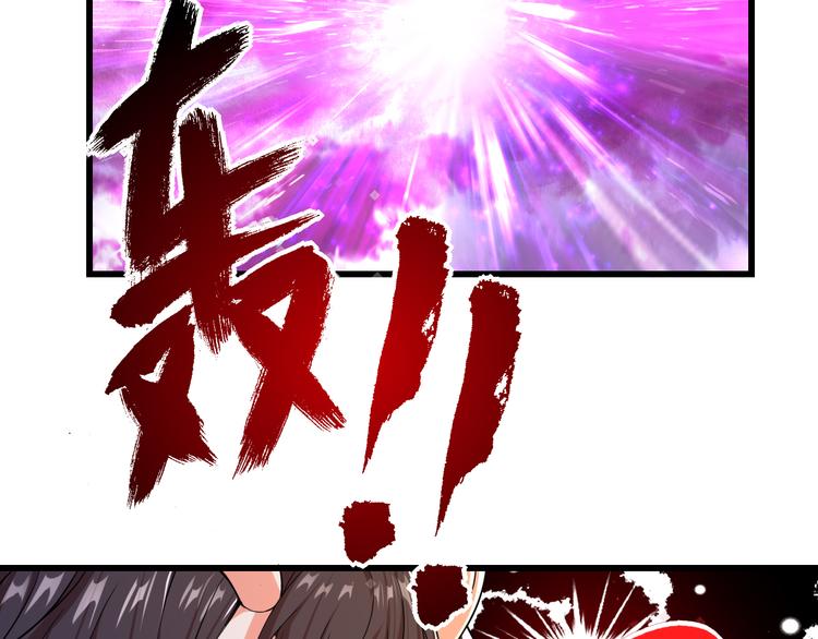第43话 找&middot;到&middot;你&middot;了-第43话
