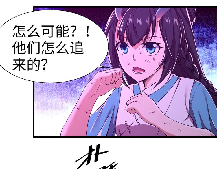 第43话 找&middot;到&middot;你&middot;了-第43话