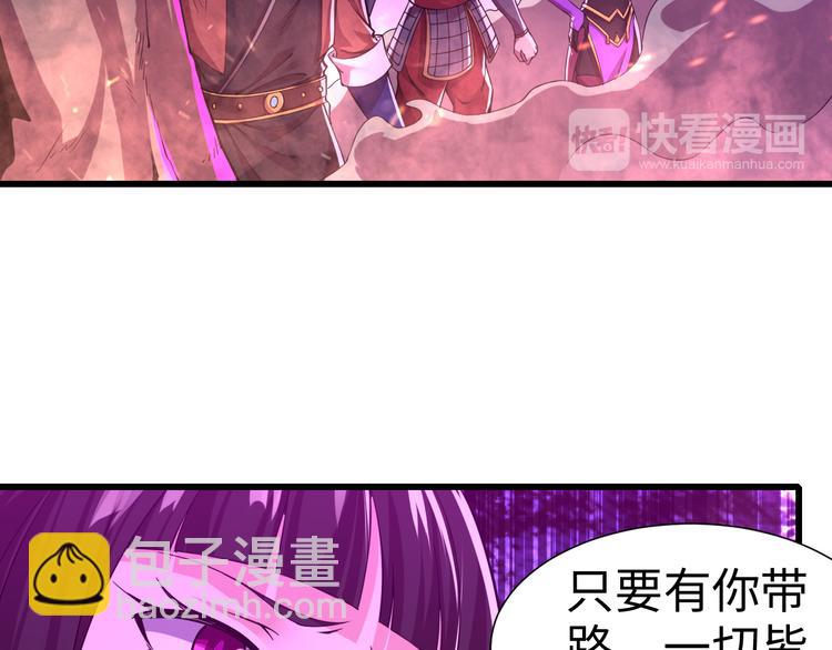 第43话 找&middot;到&middot;你&middot;了-第43话