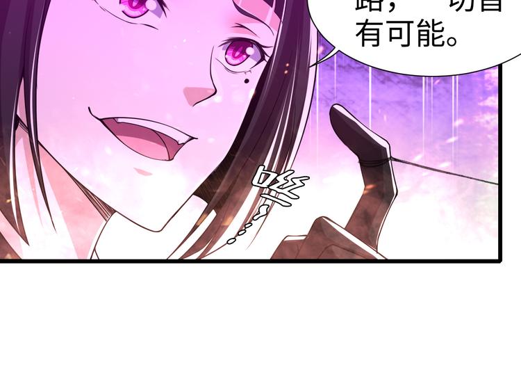 第43话 找&middot;到&middot;你&middot;了-第43话