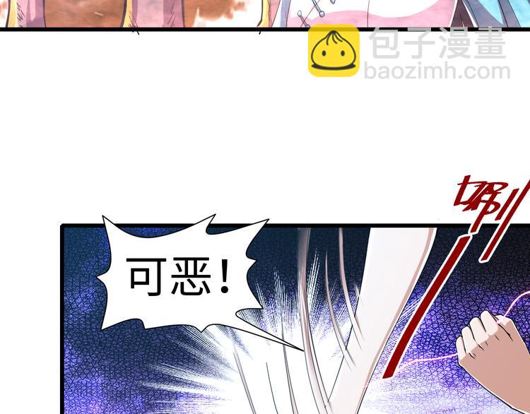 第43话 找&middot;到&middot;你&middot;了-第43话