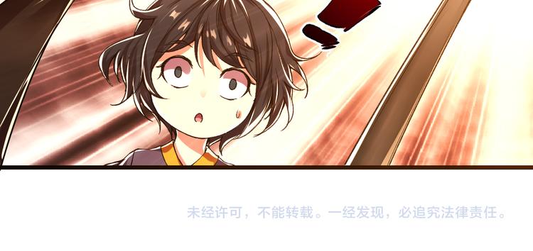第43话 找&middot;到&middot;你&middot;了-第43话