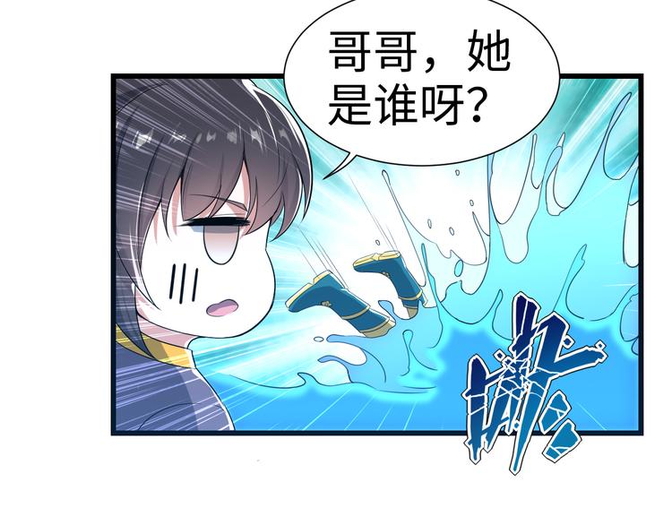 第43话 找&middot;到&middot;你&middot;了-第43话
