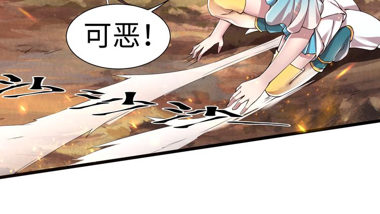 第45话 你、回来了？(1/2)-第45话