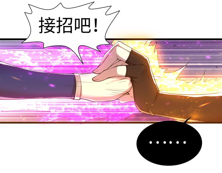 第45话 你、回来了？(1/2)-第45话