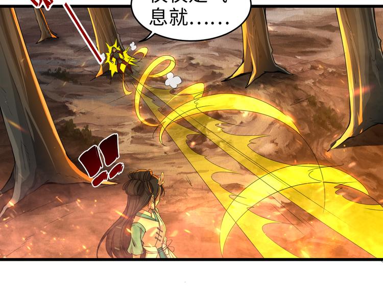 第45话 你、回来了？(1/2)-第45话