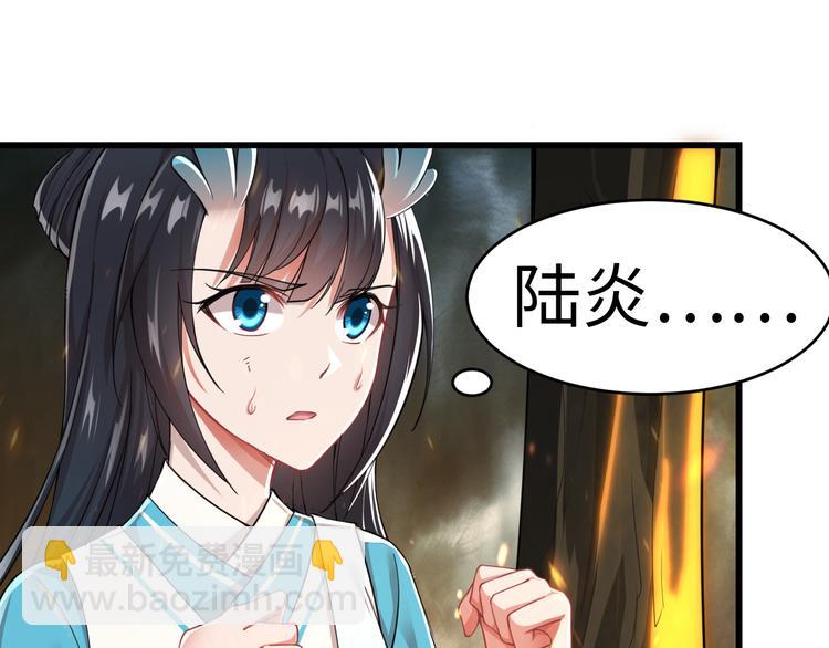 第45话 你、回来了？(1/2)-第45话