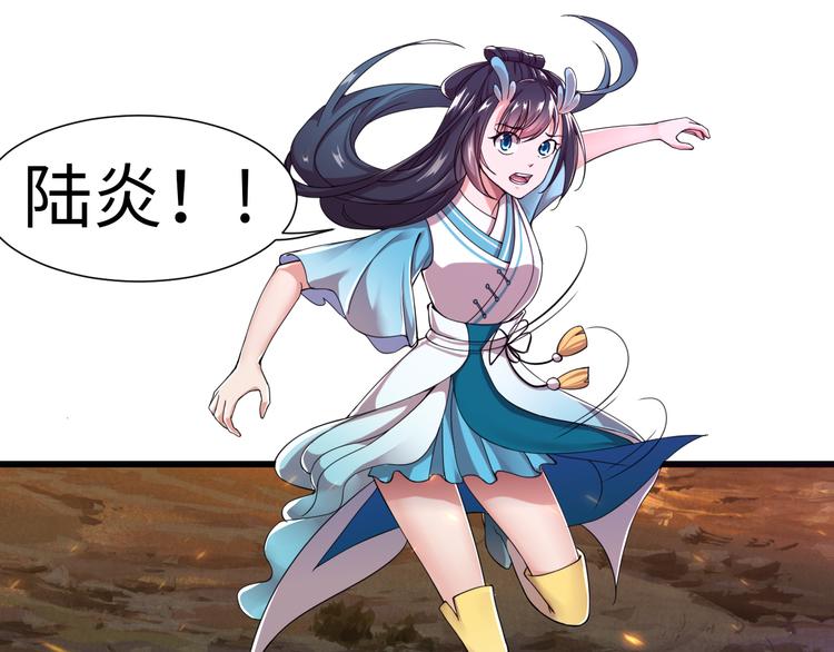 第45话 你、回来了？(1/2)-第45话