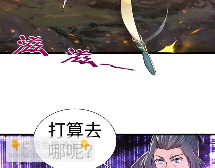 第45话 你、回来了？(1/2)-第45话