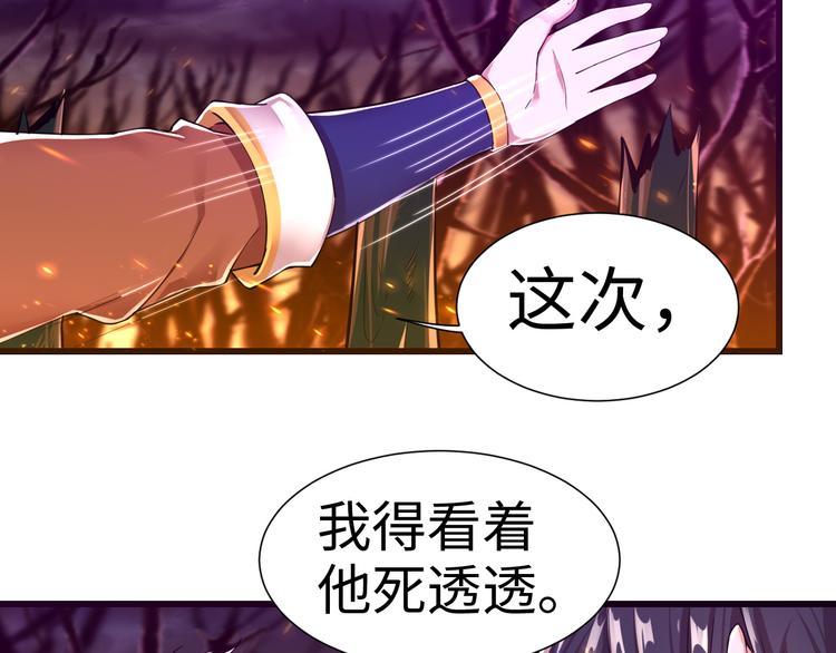 第45话 你、回来了？(1/2)-第45话