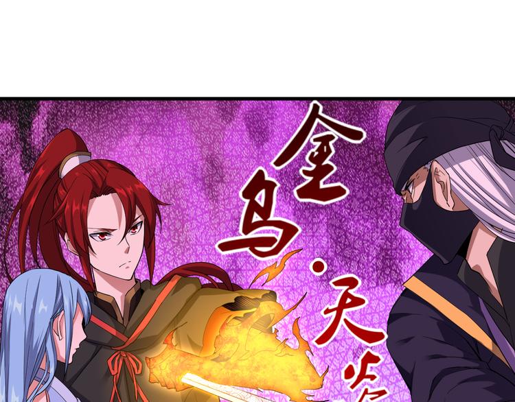 第7话 她不是帮凶！(1/2)-第7话