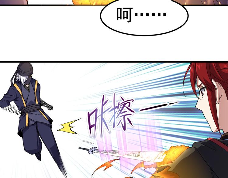 第7话 她不是帮凶！(1/2)-第7话