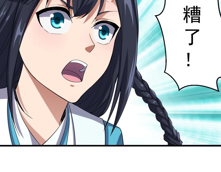 第7话 她不是帮凶！(1/2)-第7话