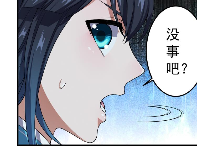 第7话 她不是帮凶！(1/2)-第7话