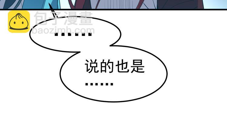第9话 新的敌人(1/2)-第9话