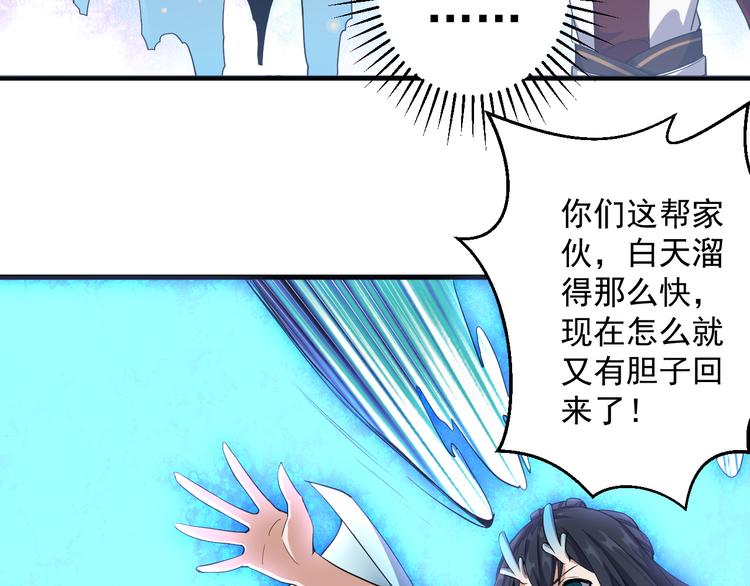 第9话 新的敌人(1/2)-第9话