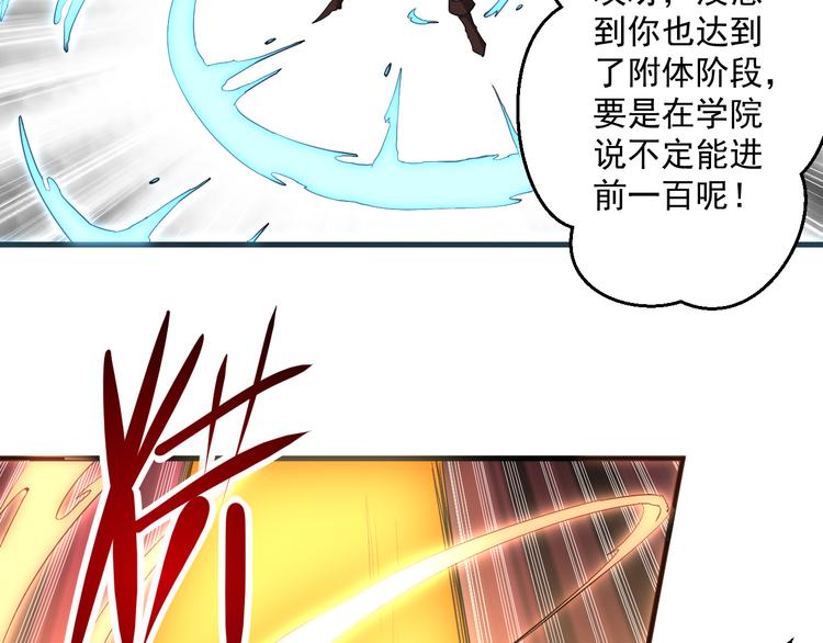 第9话 新的敌人(1/2)-第9话