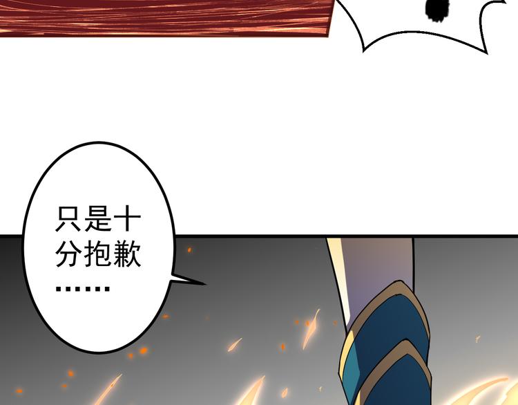 第9话 新的敌人(1/2)-第9话