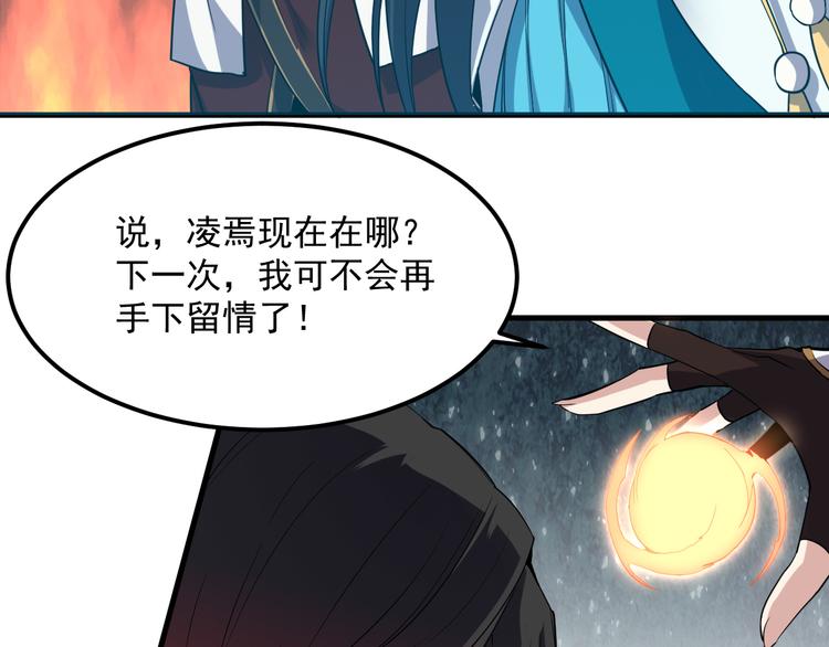 第9话 新的敌人(1/2)-第9话
