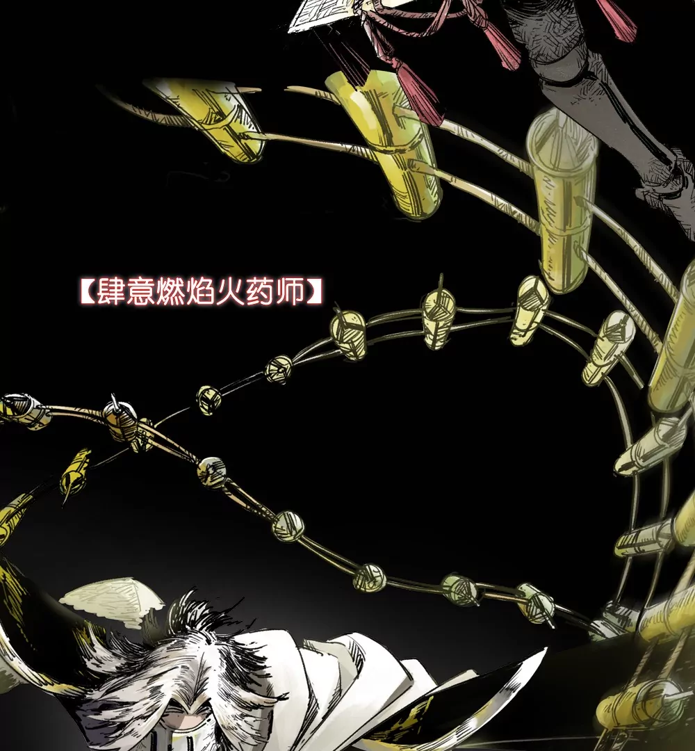 爱奇艺重磅新作-第1话
