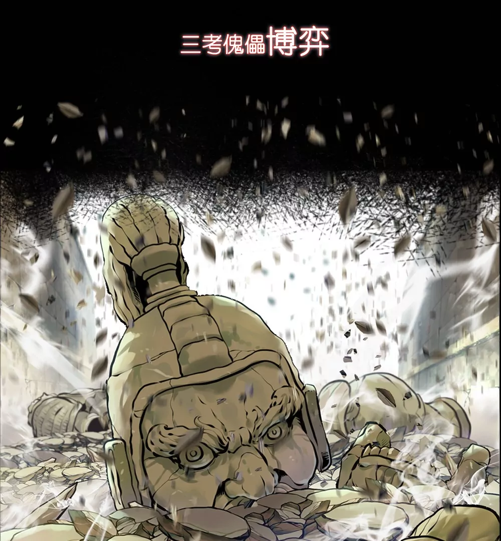 爱奇艺重磅新作-第1话