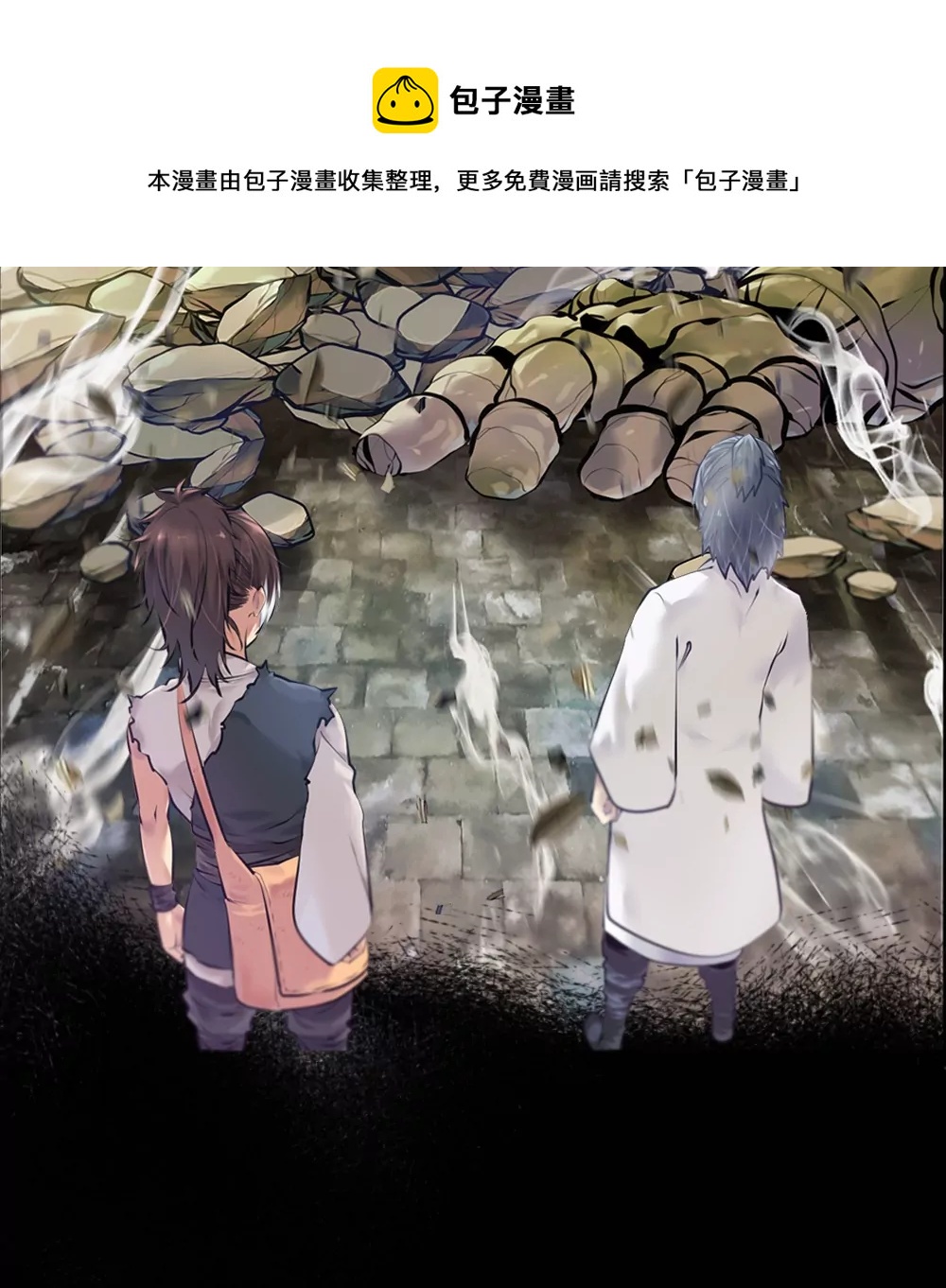 爱奇艺重磅新作-第1话