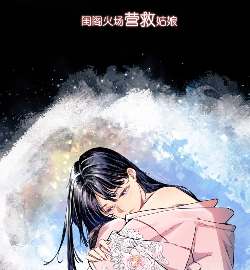 爱奇艺重磅新作-第1话