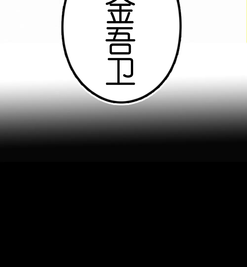 爱奇艺重磅新作-第1话