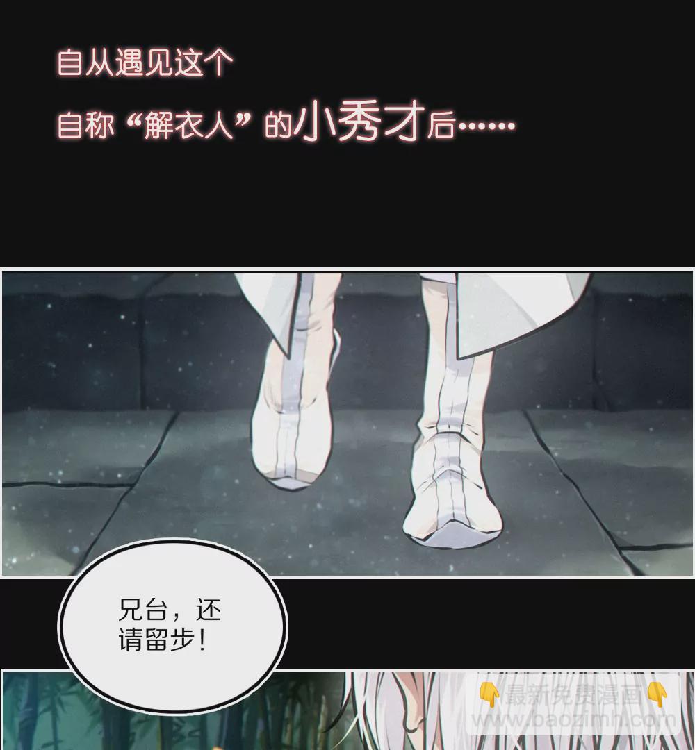 爱奇艺重磅新作-第1话