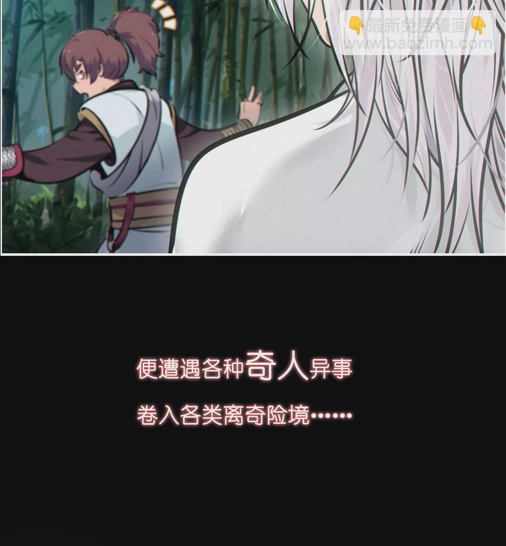 爱奇艺重磅新作-第1话