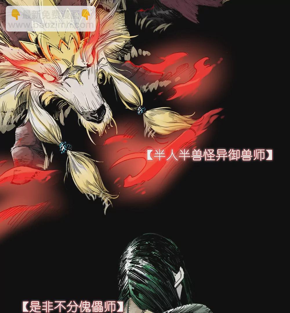 爱奇艺重磅新作-第1话