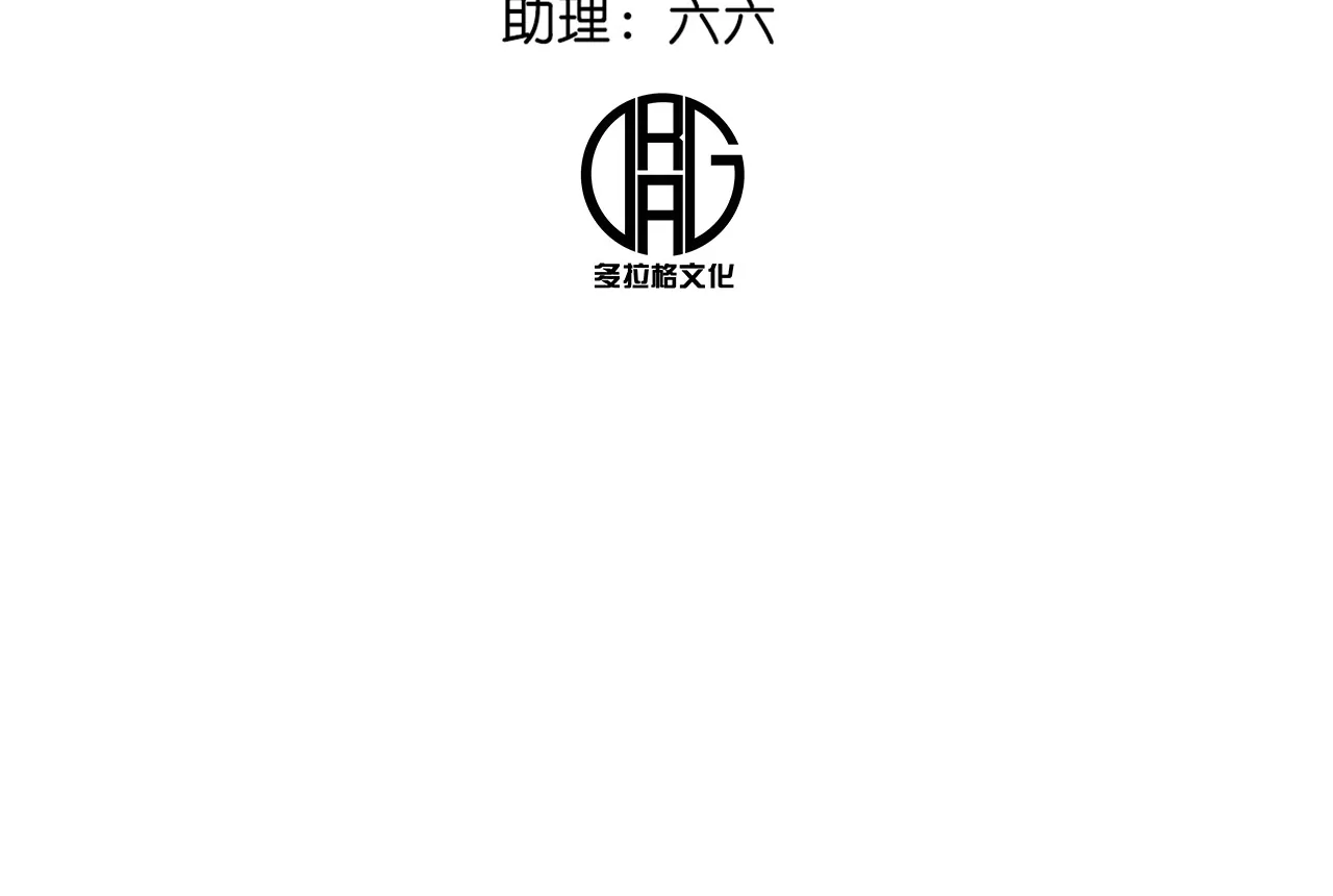 009&middot;打脸官二代(1/2)-第11话