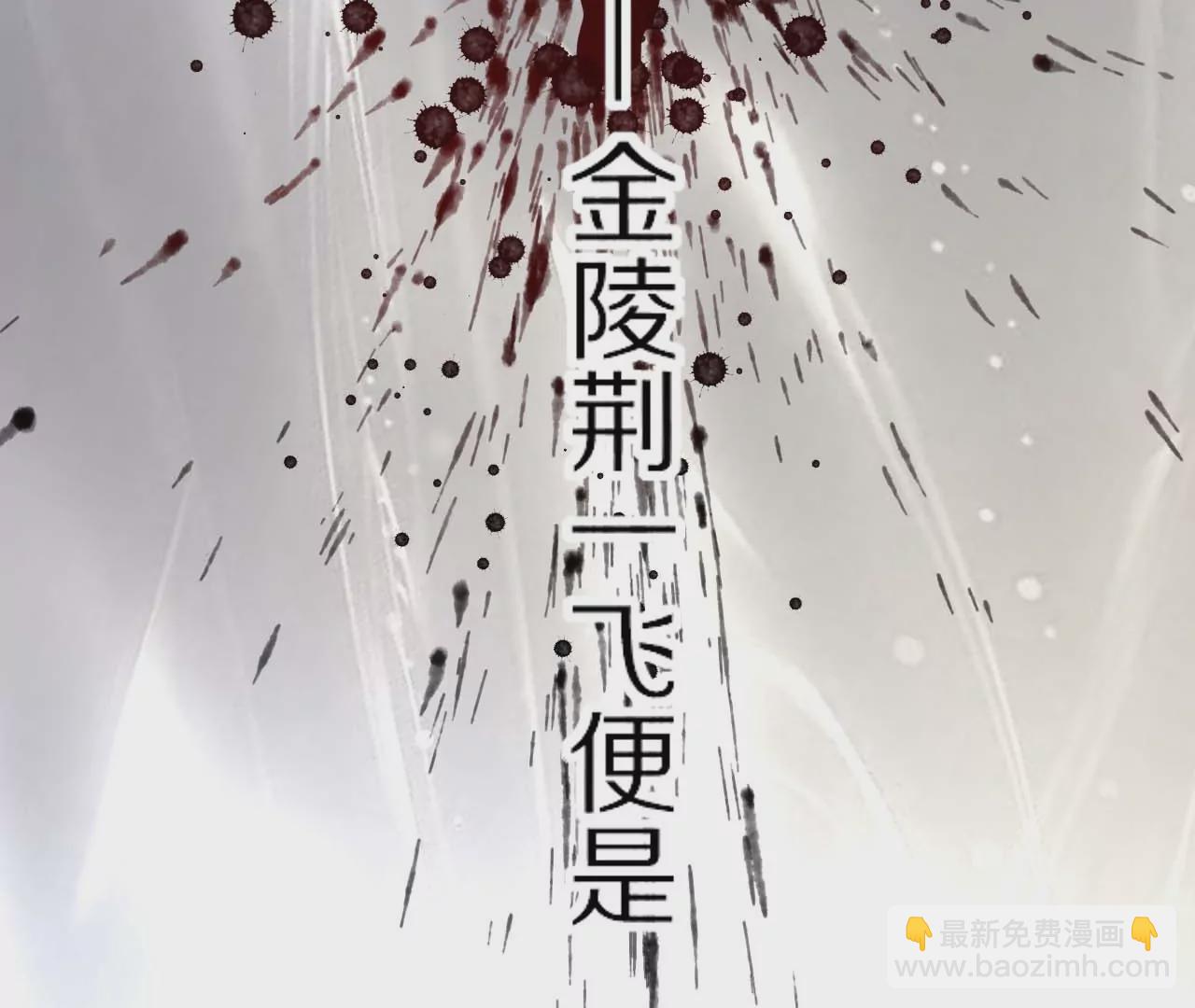 011&middot;纸鹤窃宝(1/2)-第13话