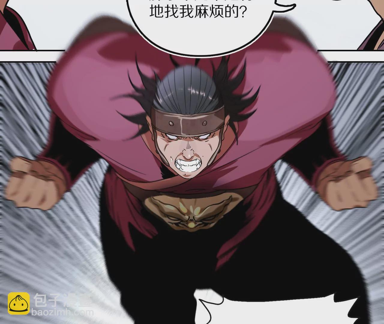 013&middot;市井小民拳-第15话