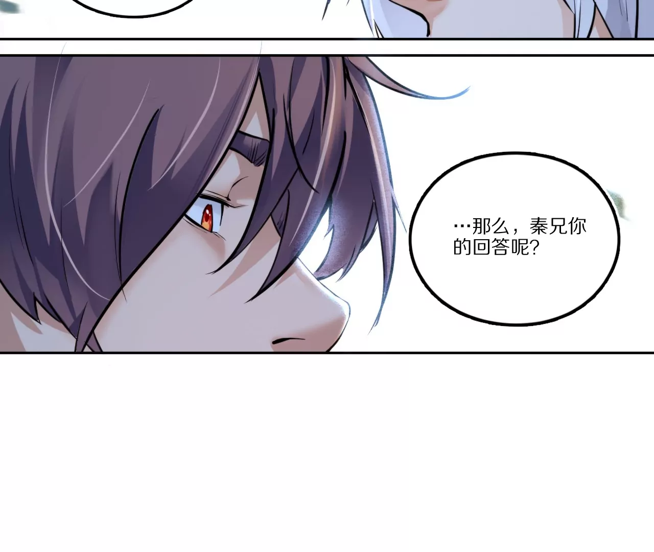 002&middot;赌注(1/2)-第3话