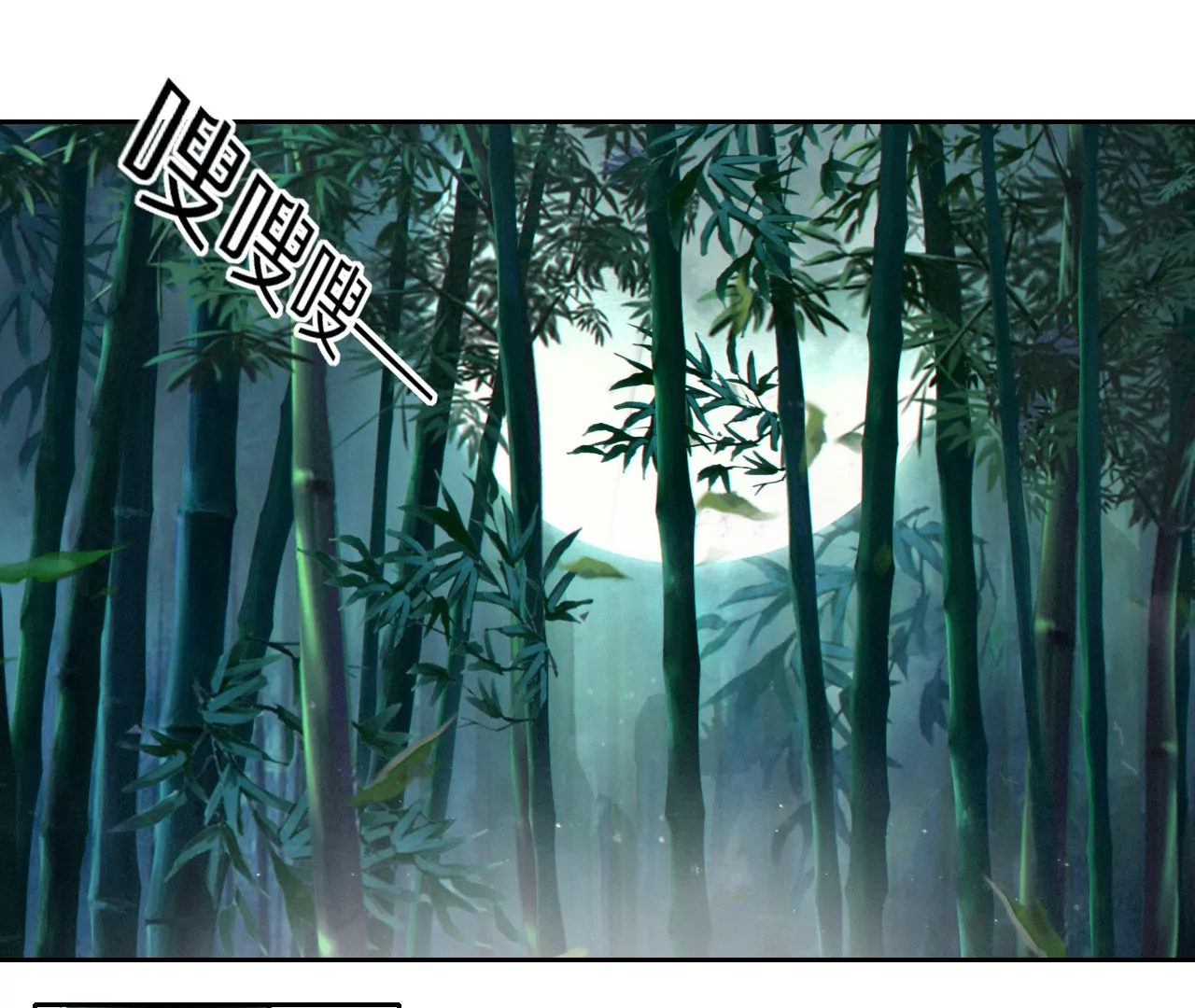 002&middot;赌注(1/2)-第3话