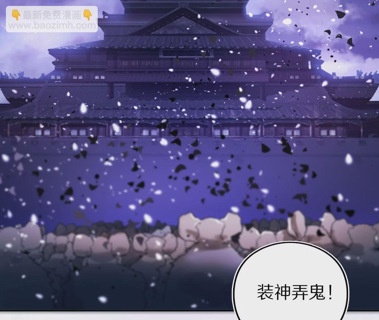 018&middot;女人的战斗(1/2)-第21话