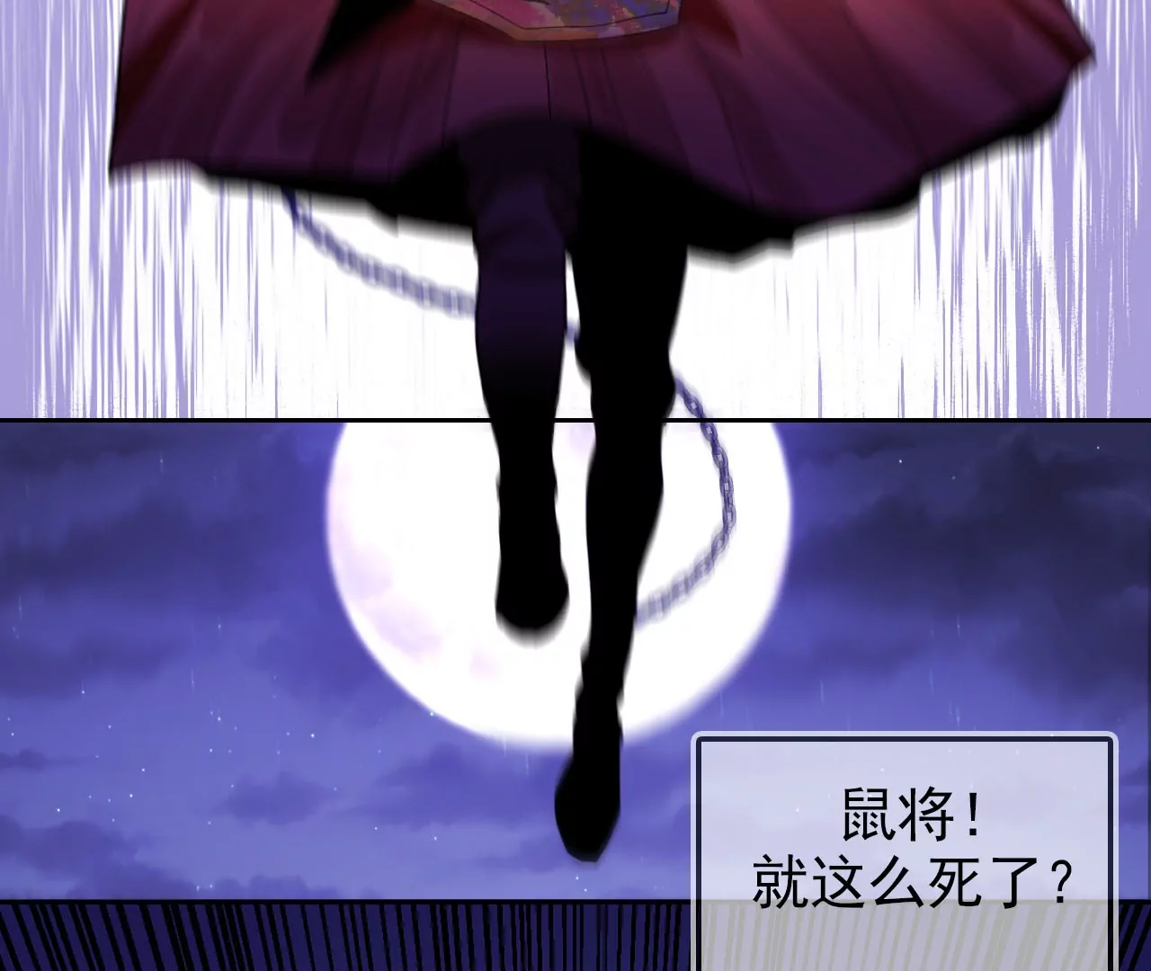 018&middot;女人的战斗(1/2)-第21话