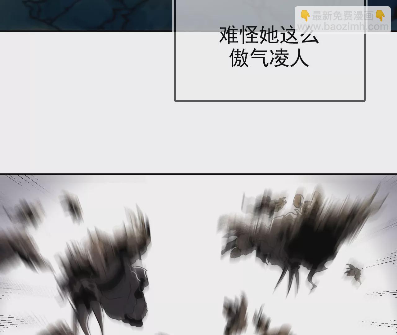 018&middot;女人的战斗(1/2)-第21话