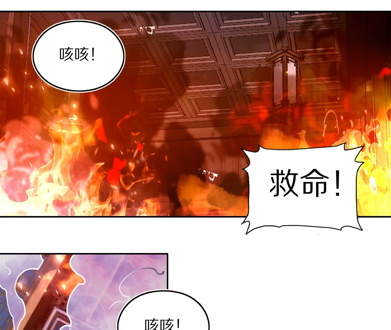 022&middot;湿身相对(1/2)-第25话