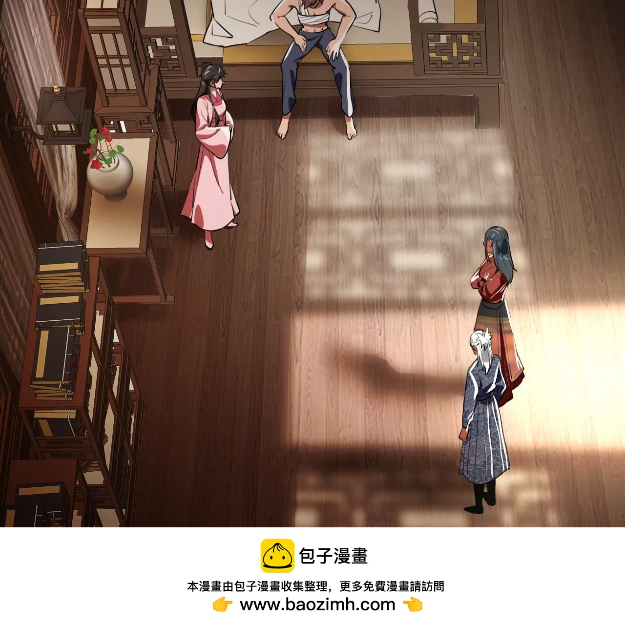 028 金雀堂纸(1/2)-第31话