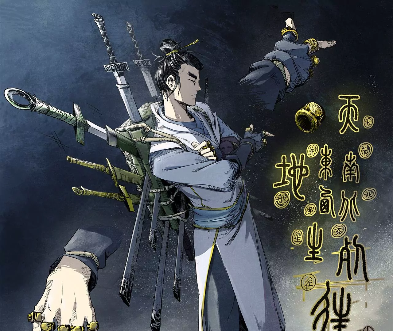 030 线索中断神乐观(1/2)-第33话
