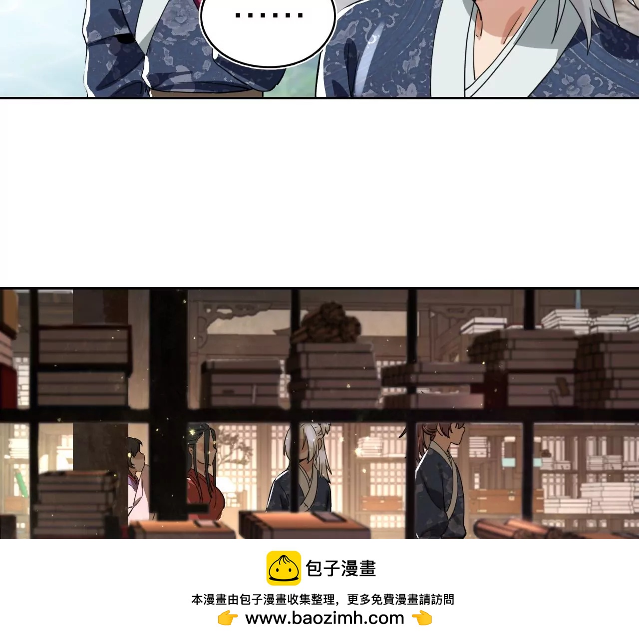 030 线索中断神乐观(1/2)-第33话